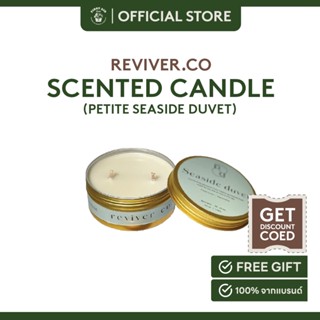 reviver เทียนหอม รุ่น Petite กลิ่น Seaside Duvet ขนาด 30 g.