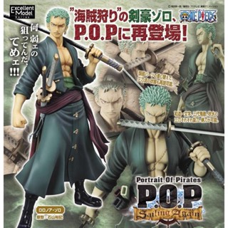 Zoro ของแท้ JP แมวทอง - POP Sailing Again Megahouse [โมเดลวันพีช]