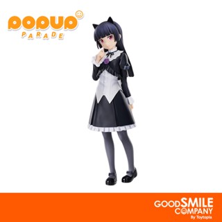 พร้อมส่ง+โค้ดส่วนลด Pop Up Parade Kuroneko: Oreimo (ลิขสิทธิ์แท้)