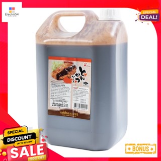 kg 5อาซาฮีทงคัทสึซอสกิโลกรัมAsahi TonkatsuSauce5 kg