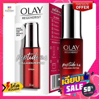 olay​(โอเลย์)​ โอเลย์ รีเจนเนอรีส เปปไทด์ 24 คอลลาเจน-เปปไทด์ เซรั่ม 30 มล. Olay Regenerist Peptide 24 Collagen-Peptide