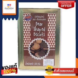 Shaped1500g กรัมบิสกิตบิสกิตรูปหมี1500คุกกี้ และแครกเกอร์M&amp;KBearShaped Biscuits1500g