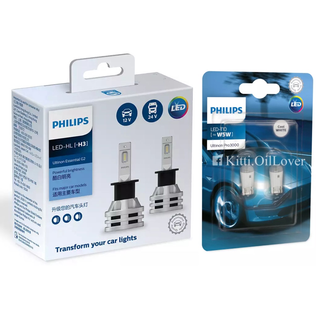 Philips Gen 2 หลอดไฟหน้ารถยนต์ LED Ultinon Essential H1 H3 H4 H7 H11 HB3/HB4 HIR2 Fog H11/H8/H16 +150% 2 หลอด + T10