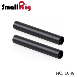 SMALLRIG® Aluminum Alloy Pair of 15mm Rods (M12-4inch)1049