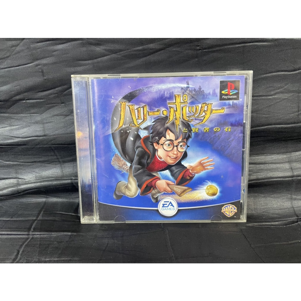 แผ่นเกมส์ PS1 Game : Harry Pottor : PS1 Japan