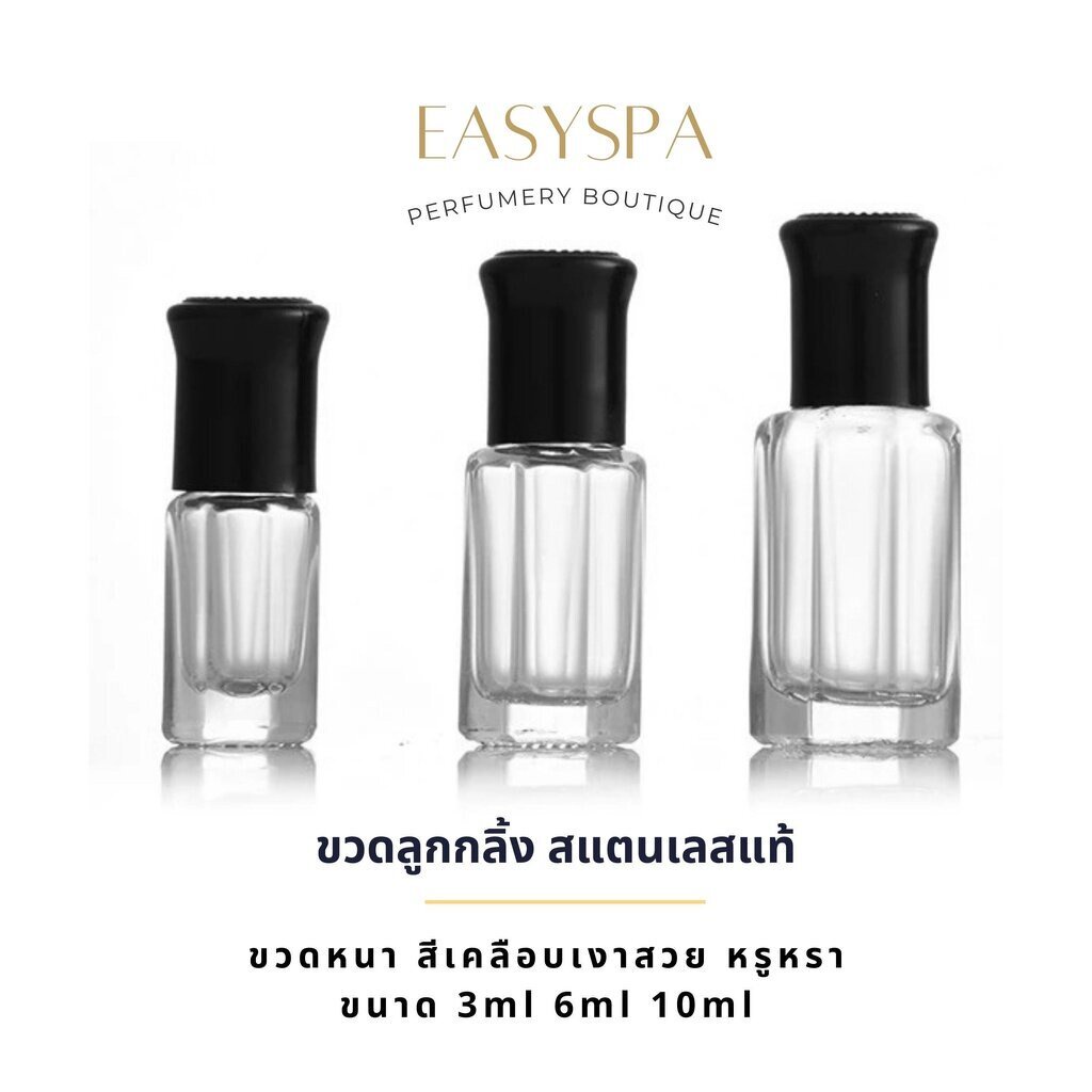 COD ขวดลูกกลิ้ง 3ml ขวดแก้วเคลือบสี น้ำมันหอมระเหย อโรม่า ขวดลูกกลิ้งฝาขาว ขวดลูกกลิ้งฝาดำ ขวดน้ำหอม ขนาด 3ml 6ml 10ml