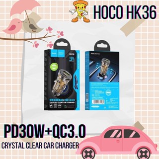 หัวชาร์จในรถ  Hoco HK36 PD30W+QC3.0 Crystal Clear Car Charger แบบขนาด​เล็ก​ มาใหม่ล่าสุด​ แท้100% สินค้ามีประกัน