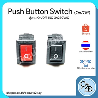 Push Button Switch (On/Off) 10*5mm สวิตซ์ เปิด/ปิด