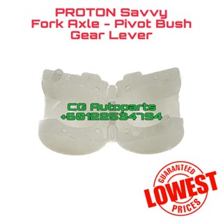 Proton Savvy Fork Axle Pivot Bush เพลาหมุน