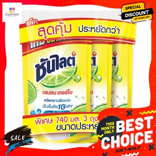 Sunlight ซันไลต์ เลมอน เทอร์โบ น้ำยาล้างจาน 740 มล. แพ็ค 3 Sunlight Lemon Turbo Dishwashing Liquid 740 ml. Pack 3น้ำยาล้