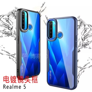 เคสใสขอบสี เคสกันกระแทก Case Realme 5 5i 5S เคสโทรศัพท์ เรียวมี เคสใส เคส realme5 เคสมือถือ