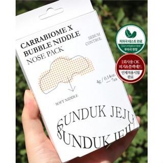 SUKDUK Jeju Carbonated Bubble Pore Pack (7 sheets)