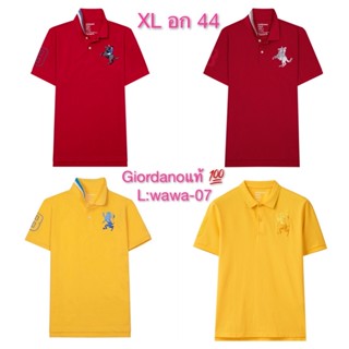 Giordano size XL อก 44 เสื้อคอปก โปโลชาย เสื้อโปโลสีพื้น 📌เช็คสต๊อกสินค้าก่อนสั่งซื้อและโอนเงิน‼️