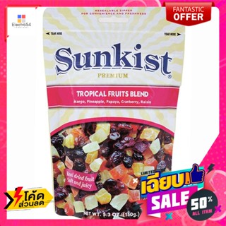 Sunkist(ซันคิสท์) Sunkist ทรอปิคอลฟรุ๊ตเบลนด์ ขนาด 150 กรัม Sunkist Tropical Fruit Blend, 150 g.ขนมแห้ง