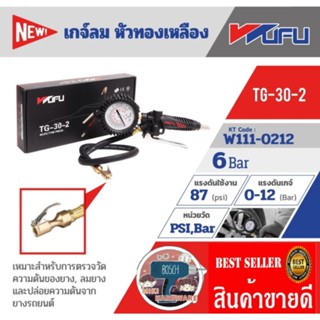 WUFU​ BLACK TG-30-2 หัวเติมลมพร้อมเกจ์