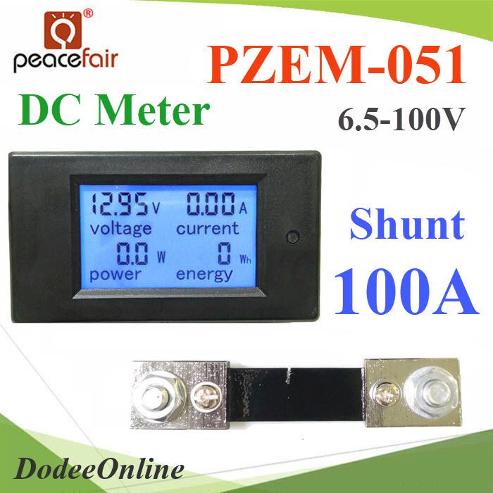 .DC มิเตอร์ดิจิตอล 0-100A 6.5-100V แสดง โวลท์ แอมป์ วัตต์ และพลังงานไฟฟ้า 100A Shunt รุ่น PZEM-051-D