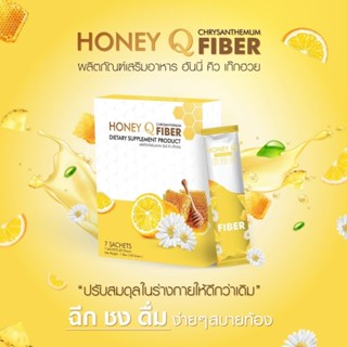 Honey Q Fiber น้ำผึ้ง ณัฐริกา ฮันนี่ คิว ไฟเบอร์ ชงอุ่นๆ กลิ่นเก๊กฮวย 1 กล่อง 7 ซอง