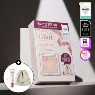 Glint BY VDIVOV ไฮไลท์เตอร์ (รวมปาก + ครีม 10 มล.)