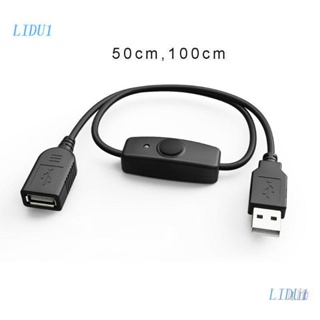 Lidu1 สายเคเบิลต่อขยาย USB 2.0 A ตัวผู้ เป็น A ตัวเมีย 50 100 ซม. สีดํา