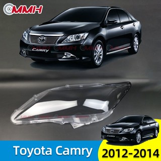 ฝาครอบเลนส์ไฟหน้า สําหรับ Toyota Camry ACV50 12 13 14 เลนส์ไฟหน้า ฝาครอบไฟหน้า ไฟหน้ารถยนต์ ไฟหน้าสําหรับ ฝาครอบไฟหน้าตรงรุ่น ฝาครอบเลนส์  headlamp cover ไฟหน้า โคมไฟหน้า ฝาครอบเลนส์