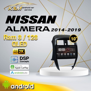 จอแอนดรอย ตรงรุ่น 10 นิ้ว Nissan Almera 2014-2019 (จอ Andriod แท้-รับประกันศูนย์ Alpha)