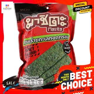 ขนม มาชิตะ สาหร่ายทะเลทอดกรอบ รสสไปซี่ 30 กรัม Masita Fried Seaweed Spicy Flavor 30 g.สาหร่าย