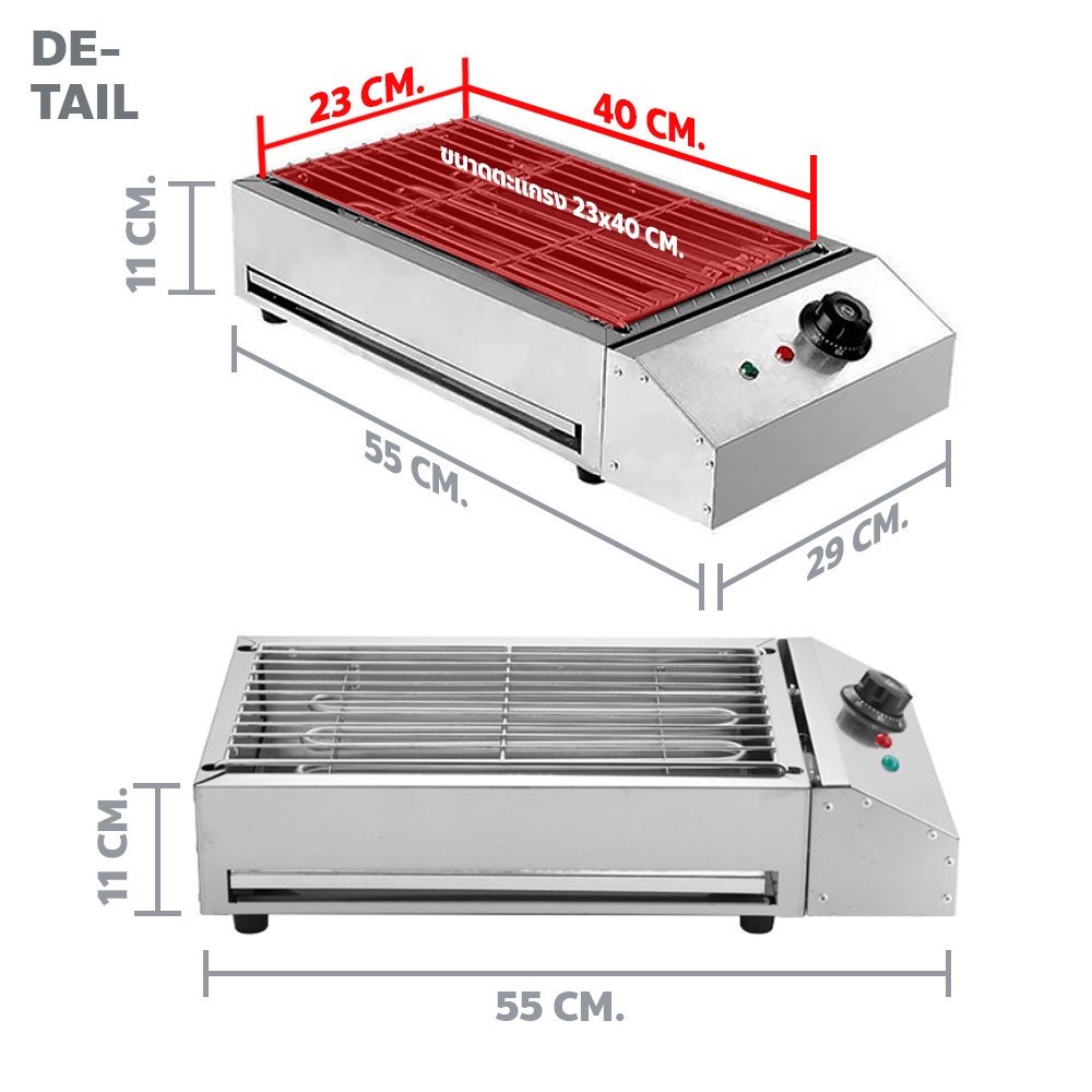เตาย่างไฟฟ้าไร้ควัน สแตนเลส ร้อนเร็ว เตาย่างบาร์บีคิวไฟฟ้า มีถาดรองน้ำมัน พกพาสะดวก - รูปที่ 3