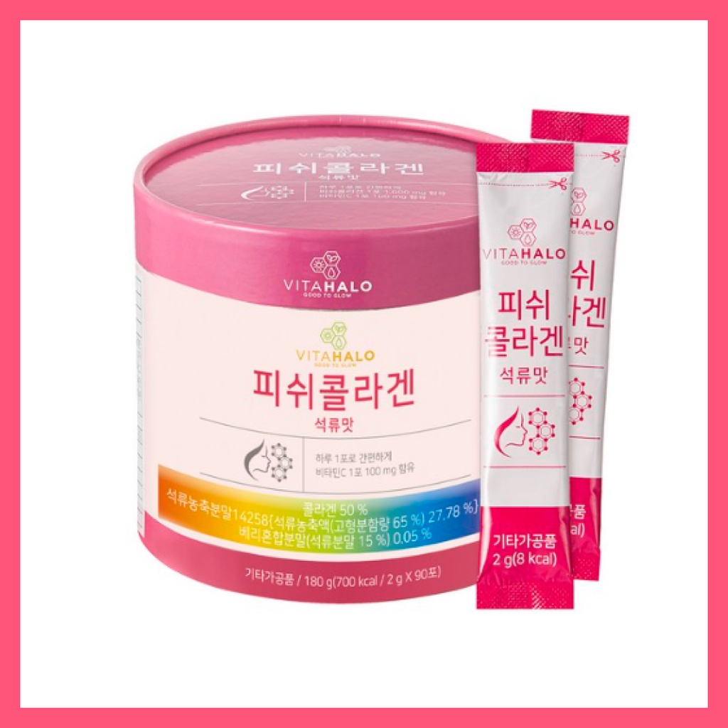 [No Case] vitahalo korea คอลลาเจนปลา รสทับทิม 90 แท่ง คอลลาเจนสติ๊ก ผงคอลลาเจนปลาเกาหลี