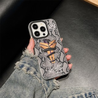 ใหม่ เคสโทรศัพท์มือถือ ซิลิโคน กันกระแทก ลายงู Kobe Street Wear สร้างสรรค์ สําหรับ Iphone 12 13 14promax 11 13promax 12promax