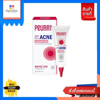 Peurri(เพียวรี) Peurri เจลแต้มสิว Peurri Anti Acne Gel ลดสิวอักเสบ สิวอุดตัน สิวผด ขนาด 8 กรัม [Best Seller] Peu