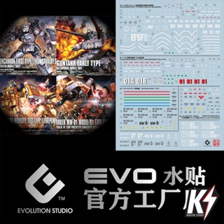 Waterdecal EVO HG GTO 3 #ดีคอลน้ำสำหรับติดกันพลา กันดั้ม Gundam พลาสติกโมเดลต่างๆ