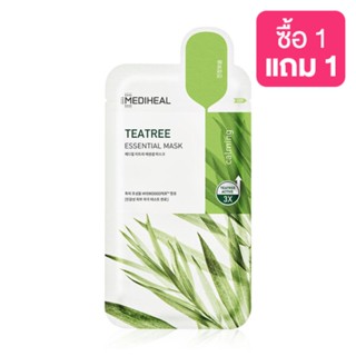 Mediheal Essential Mask 24ml เมดิฮีล แผ่นมาสก์หน้า.