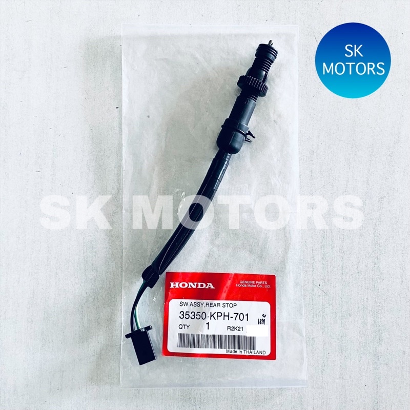 สต็อปเบรคหลัง ชุดสวิทซ์ไฟเบรคหลัง แท้👍100% WAVE125S / WAVE125R / WAVE125-I ไฟเลี้ยวที่บังลม รหัส 353