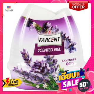 ฟาร์เซ็นท์ เจลหอมปรับอากาศ กลิ่นลาเวนเดอร์ 200 กรัม แพ็ค 3 Farcent Scented Gel Air