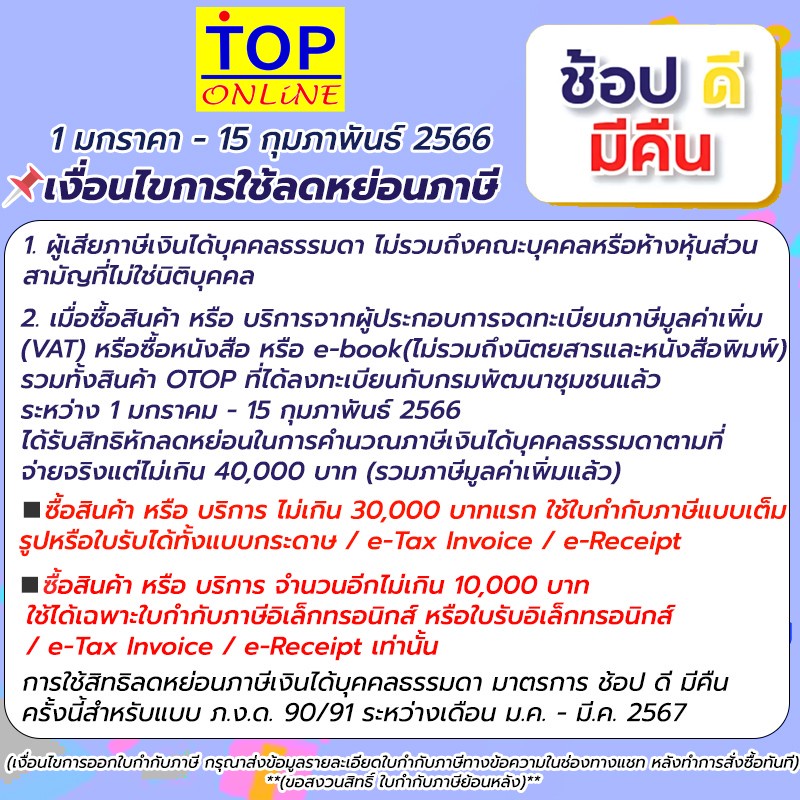 LENOVO IDEAPAD GAMING 3 15IAH7 82S900JJTA /i7-12700H/ประกัน3y #4