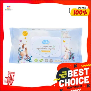 WET ผ้าเช็ดทำความสะอาด KINDEE BAMBOO 80 แผ่นWET WIPES KINDEE BAMBOO 80PCS