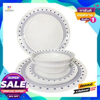 Dot ชุดจานชามโอปอ Square Dot Kassa Home รุ่น Hz-2470 (ชุด 6 ชิ้น) สีขาวsquare Dot Opal Tableware Set  Home Hz-2470 (Set