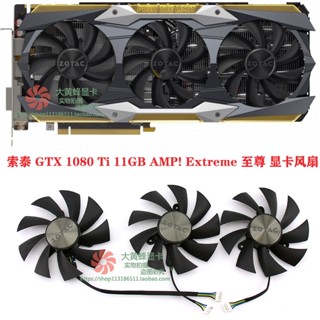 Zotac ZOTAC GTX 1080 Ti แอมป์ 11GB! พัดลมกราฟฟิค Extreme Extreme GA92S2U