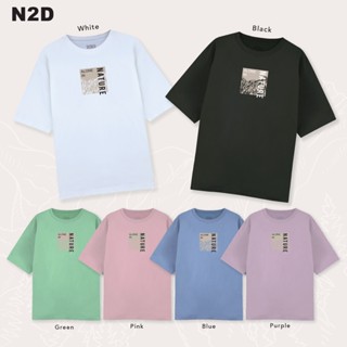 N2D เสื้อยืด Oversize - Nature (NTU - COTTON 100%)