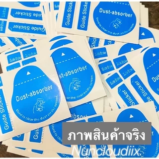 อุปกรณ์ติดฟิล์ม กระจกโทรศัพท์มือถือ มีดังนี้ ผ้าฝ้ายแอลกอฮอล์ สติกเกอร์ติดฝุ่น น้ำยา ลดขอบลอย ไล่ฟองอากาศ ไม้รีดฟิล์ม