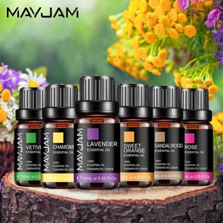 （37 กลิ่น）MAYJAM น้ำมันหอมระเหย 10ml Essential Oils 🌸 ลาเวนเดอร์  🌸ดอกกุหลาบ 🌸กระดังงา  น้ำมันหอมระเหย