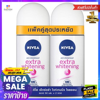 Nivea(นีเวีย) นีเวีย เอ็กซ์ตร้า ไวท์เทนนิ่ง โรลออนระงับกลิ่นกาย 50 มล. แพ็คคู่ Nivea Extra Whitening Deodorant Roll On 5