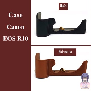 Case สำหรับ Canon EOS R10 by JRR ( เคส Canon EOS R10  / Canon Eos R10 case )