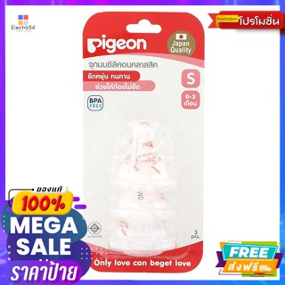 พีเจ้น จุกนมซิลิคอน รุ่นคลาสสิก ขนาด S แพ็ค 3 Pigeon Classic Silicon Teat Size S Pack of 3จุกหลอก