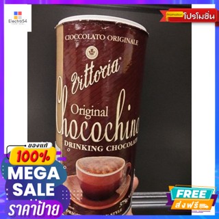 เครื่องดื่ม Vitoria  Chocochino Powder เครื่องดื่มรสช็อคโกแลต 375 กรัม Vitoria Chocochino Powder, chocolate fl