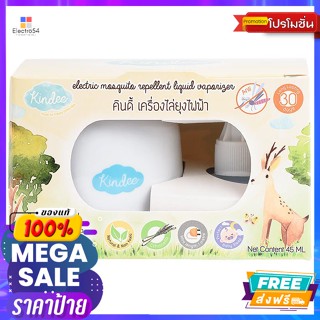 Kindee(คินดี้) คินดี้ เครื่องไล่ยุงไฟฟ้า Kindee electric mosquito repellentกำจัดแมลง