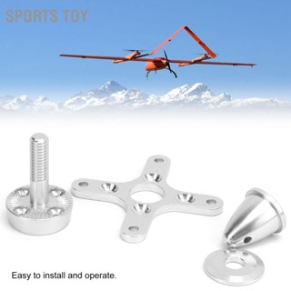 Sports Toy RC เครื่องบินใบพัดอะแดปเตอร์ผู้ถือ C3550/C35536/C3542/C3548 มอเตอร์แบบไม่มีแปรงอะไหล่สำหรับปีกคงที่