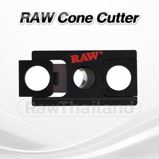 (ของแท้100% ส่งไว) Raw Cone Cutter มีดตัด Joint ทรงโคน อุปกรณ์ช่วยตัด