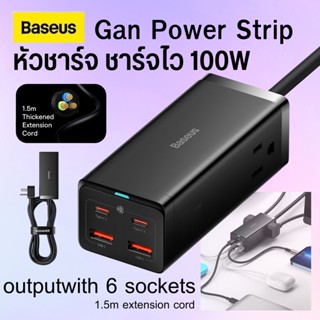 Baseus GaN Pro 100W  Desktop Power Strip Fast Charger อแดปเตอร์ชาร์จไว หัวชาร์จชาร์จเร็ว  รางปลั๊กไฟ