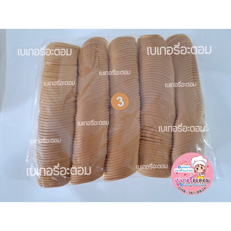 ปังกะโหลกจิ๋วสไลด์บาง ขนาด  3  มิล แพค 5 แถว สำหรับทำปังกรอบ